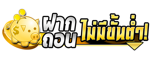 bexo888  โลกของความบันเทิงออนไลน์ที่เติบโตอย่างต่อเนื่อง 